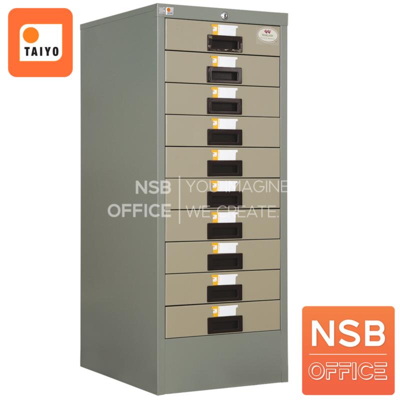 E02A030:ตู้เก็บแบบฟอร์ม 10 ลิ้นชัก ตั้งพื้น (กระดาษ A3)  รุ่น FR-910 