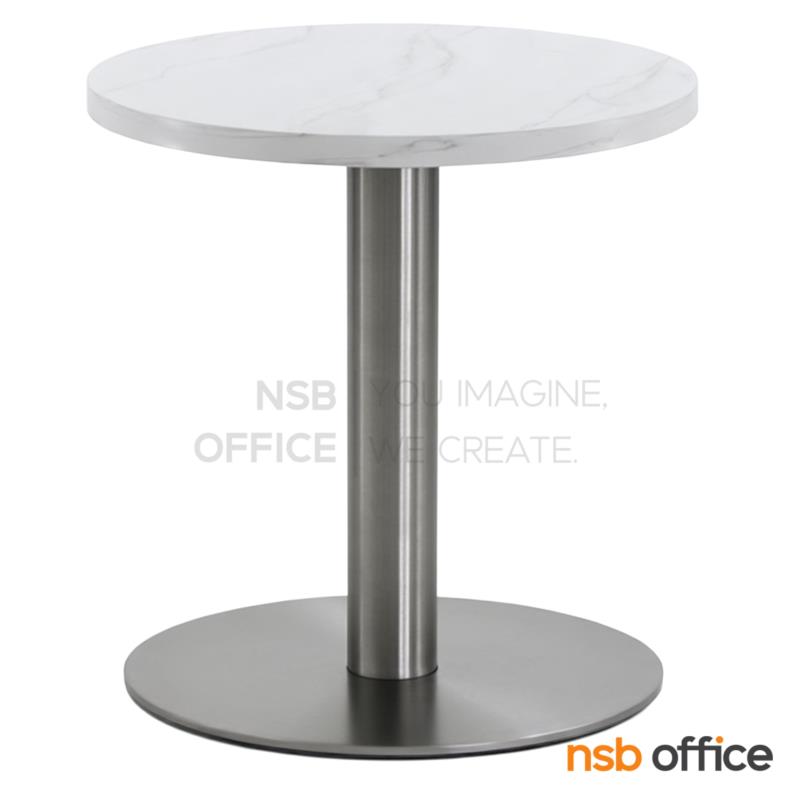 B37A006:โต๊ะทรงกลม รุ่น Osmond (ออสมอนด์) ขนาด 50Di cm.  ขาสแตนเลสฐานกลมแบน