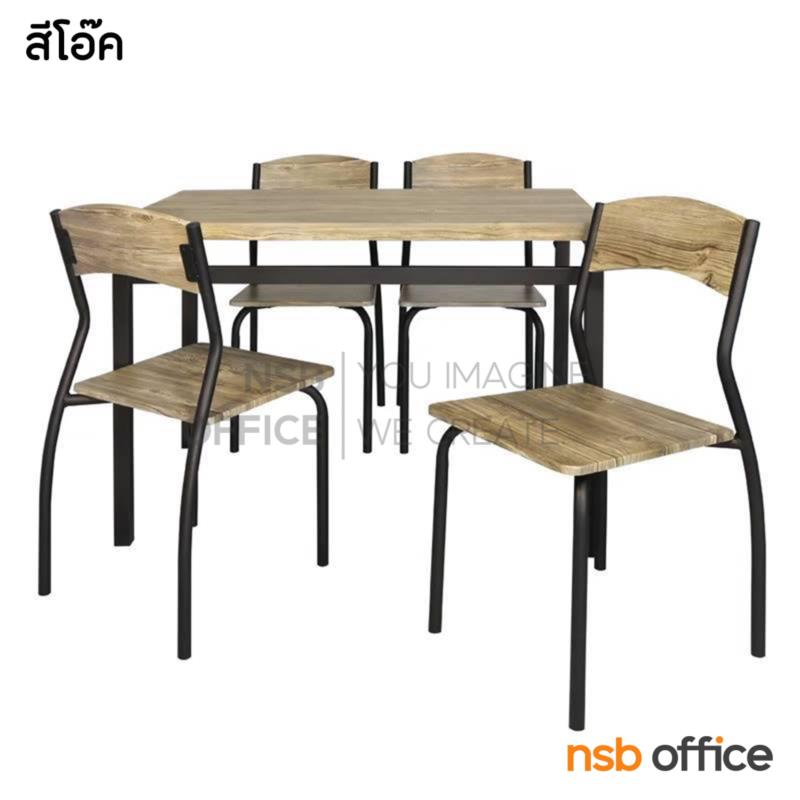 ชุดโต๊ะรับประทานอาหารหน้าไม้ 4 ที่นั่ง รุ่น Euphorbia (ยูฟอร์เบีย) ขนาด 110W cm. ขาเหล็ก