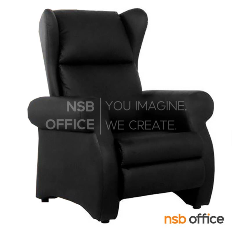 B15A034:โซฟาพักผ่อนสไตล์โมเดิร์นหนัง PU   รุ่น GD-FRI   ขนาด 91W cm. ปรับเอนได้ 