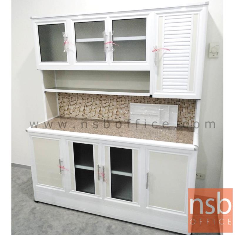 ตู้ครัวอลูมิเนียม หน้าเรียบ กว้าง 160 ซม   