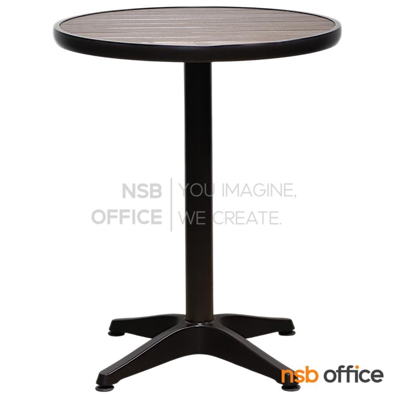 A14A352:โต๊ะหน้าไม้พลาสวูด รุ่น Julian (จูเลียน) ขนาด 60Di cm.  ขาเหล็ก