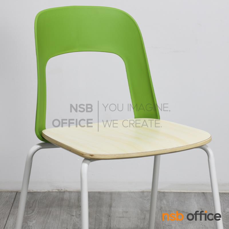 เก้าอี้อเนกประสงค์เฟรมโพลี่ รุ่น Twinkle (ทวิงเกิล)  โครงขาเหล็ก