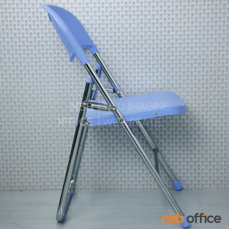 เก้าอี้อเนกประสงค์เฟรมโพลี่  รุ่น Kadeen (เคดีน)  