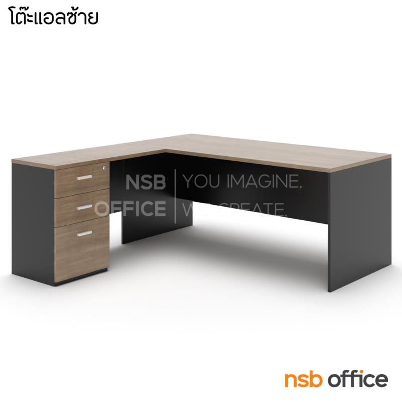 A30A039:โต๊ะผู้บริหารตัวแอล รุ่น Bonita (โบนิต้า) ขนาด 180W*180D cm. พร้อม 3 ลิ้นชักข้าง กุญแจล็อกรวม