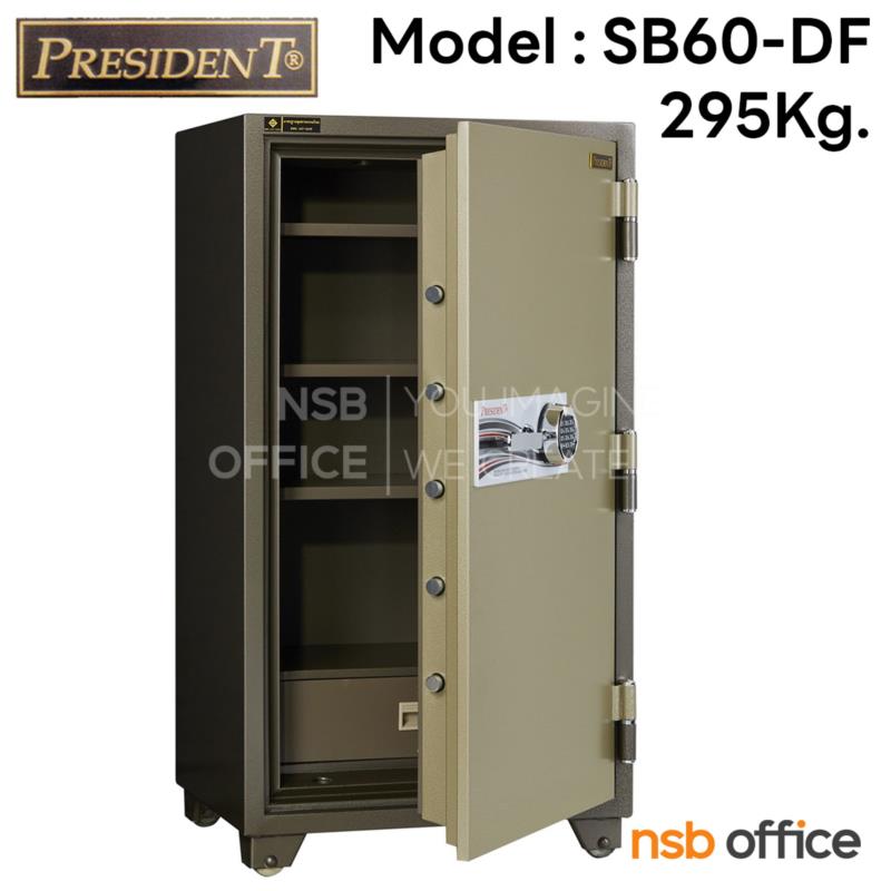 ตู้เซฟนิรภัยดิจิตอลระบบสแกนนิ้วมือ 295 กก.  รุ่น SB60DF 1 กุญแจ 1 รหัส 