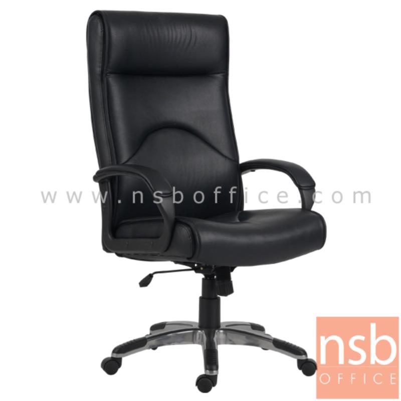 B01A274:เก้าอี้ผู้บริหาร รุ่น YT-1E  โช๊คแก๊ส มีก้อนโยก ขาอลูมิเนียมอัลลอยด์