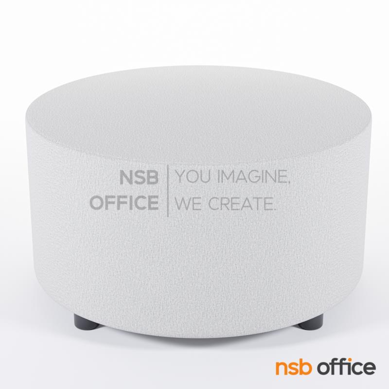 B15A085:เก้าอี้สตูลกลม รุ่น Sully (ซัลลี่) 60Di, 70Di, 80Di cm 