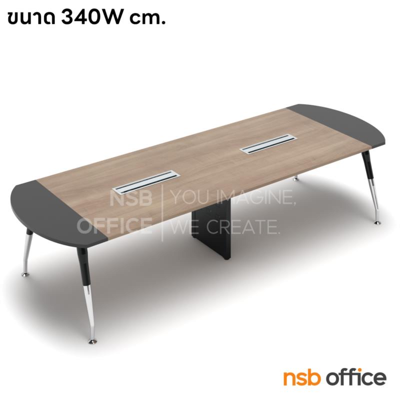 A05A167:โต๊ะประชุมหัวโค้ง ขาปลายเรียว รุ่น Coryn I (คอลิน 1) ลึก 120 cm.  ขากลางมีกล่องนำสายไฟ