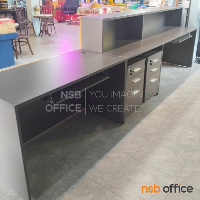 เคาน์เตอร์ต้อนรับ รุ่น Axton (แอกซ์ตัน) ขนาด 360W cm.  พร้อมรางคีย์บอร์ด และตู้ลิ้นชักล้อเลื่อน