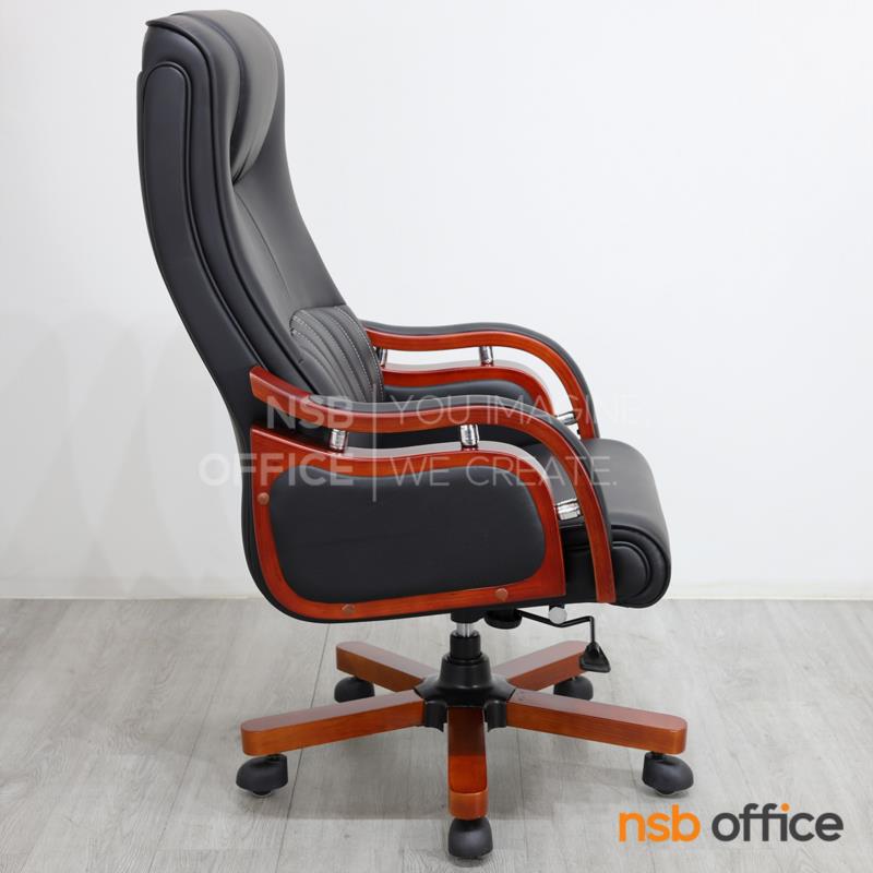 เก้าอี้ผู้บริหารหนัง PU รุ่น Onika (โอนิกา)  โช๊คแก๊ส ขาไม้