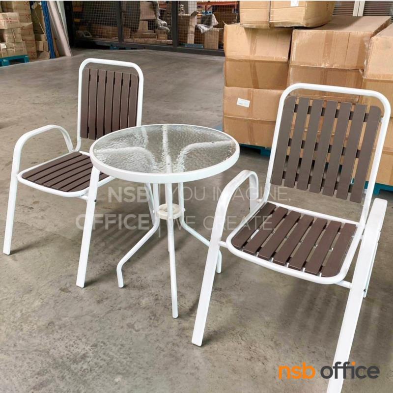 ชุดโต๊ะเก้าอี้สนาม 2 ที่นั่ง รุ่น Allium (อัลเลี่ยม)  