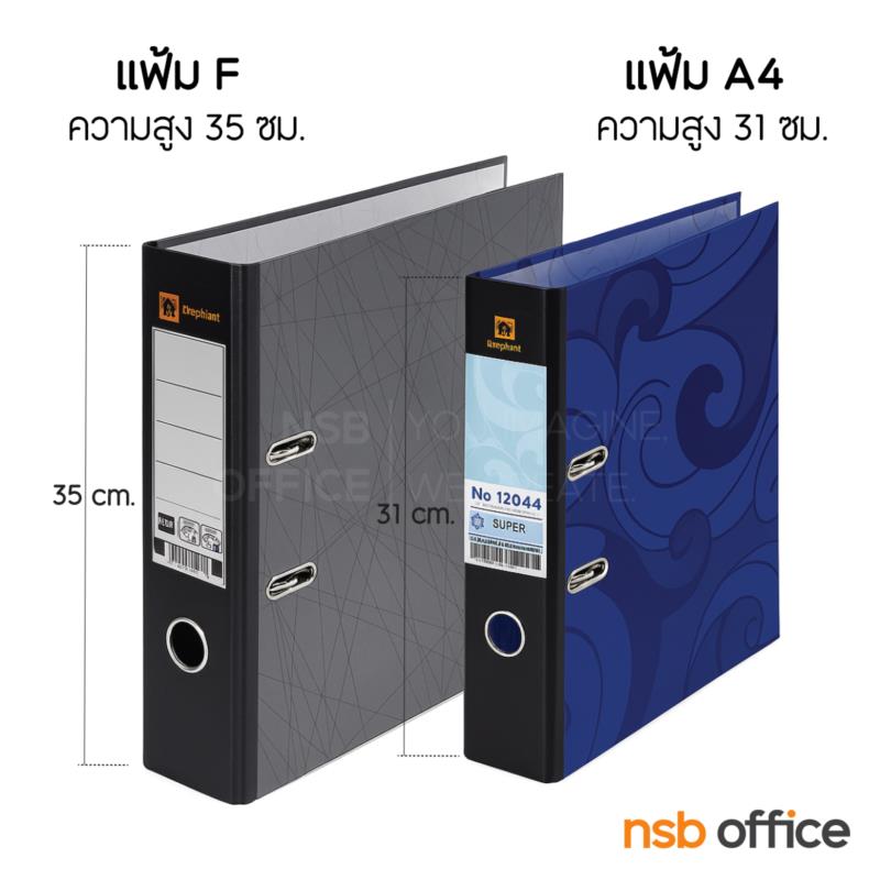 ตู้รางเลื่อนแบบพวงมาลัย 1 ตอน  122D cm ขนาด 5, 7, 9, 11, 13, 15 ตู้  (มาตรฐาน มอก. 2541) 