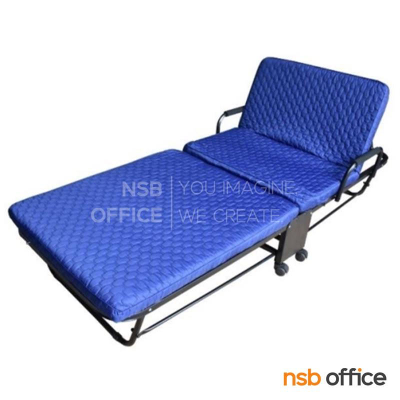 G12A345:เตียงเหล็ก รุ่น Flitter (ฟลิทเทอร์)  พับเก็บได้