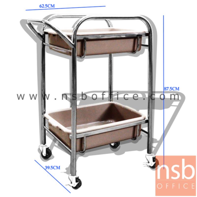 G12A223:รถเข็นกระบะเก็บจาน 2 ชั้น รุ่น KJ-262  มีล็อคได้