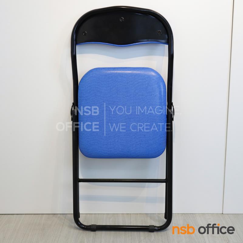 เก้าอี้พับที่นั่งหุ้มเบาะหนัง รุ่น KING ขาเหล็กสีดำ