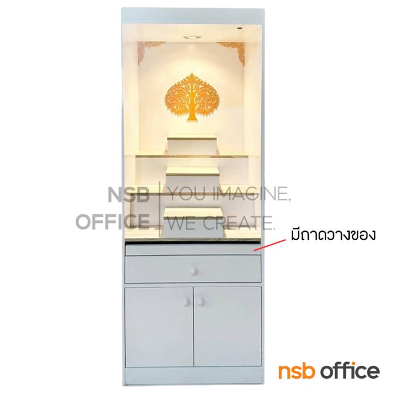 G18A019:โต๊ะหมู่บูชา มีไฟในตัว  รุ่น อิงอร ขนาด 60W cm. สีโซลิต/ขาว