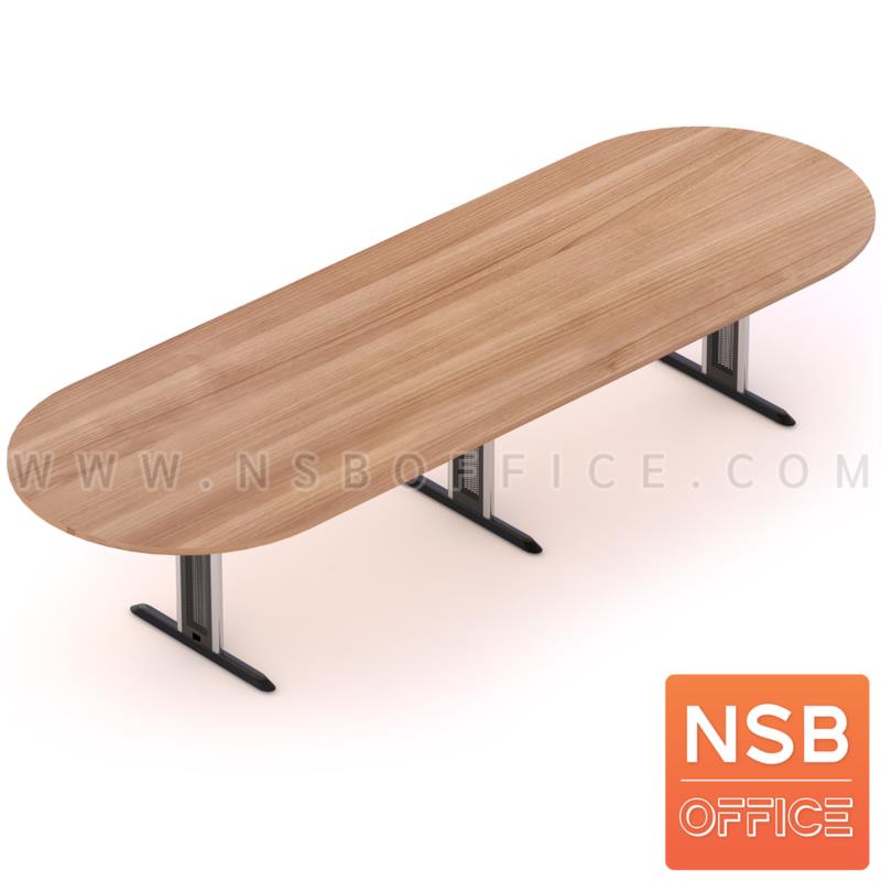 A05A128:โต๊ะประชุมทรงแคปซูล รุ่น Ionix (โลนิกซ์) ขนาด 300W, 360W, 400W, 480W cm.  พร้อมระบบคานเหล็ก ขาเหล็กตัวไอ