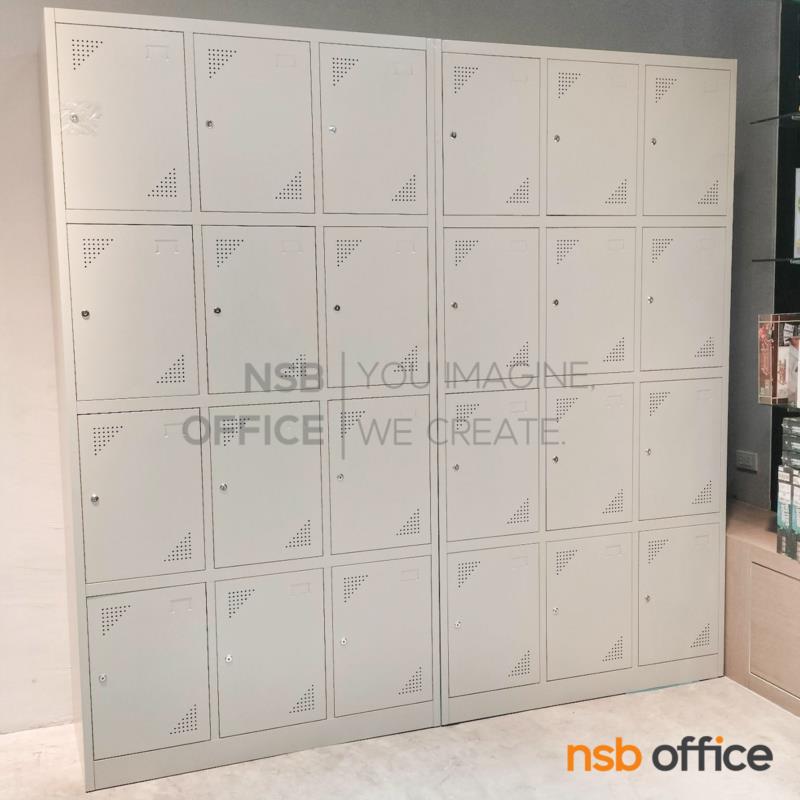 ตู้ล็อกเกอร์เหล็ก 12 ประตู ด้านบนสามารถวางหมวกกันน็อคได้ ด้านล่างวางรองเท้าเซฟตี้ ด้านหน้าวางน้ำดื่ม รุ่น Daisy (เดซี่) ขนาด 110W*50D*215H cm. 