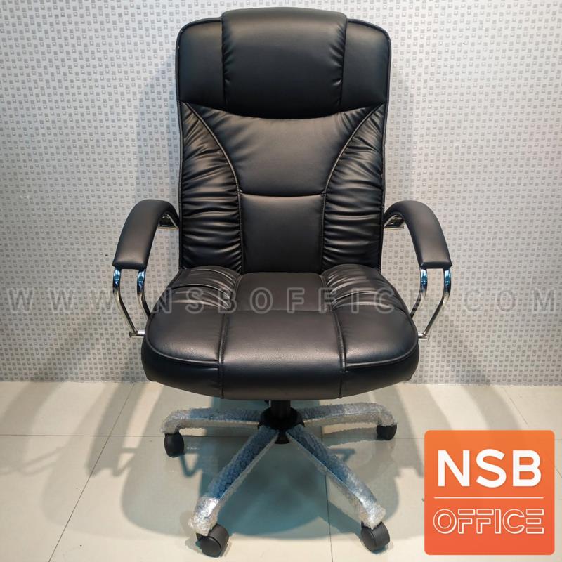 B01A493:เก้าอี้ผู้บริหาร รุ่น Chelby (เชลบี) โช๊คแก๊ส มีก้อนโยก ขาเหล็กชุบโครเมี่ยม 