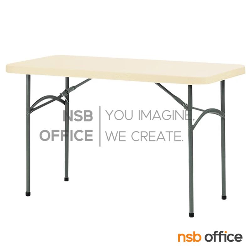 A19A036:โต๊ะพับหน้าพลาสติก รุ่น Newburry (นิวเบอรี่) ขนาด 121W cm.  ขาเหล็กพ่นสี