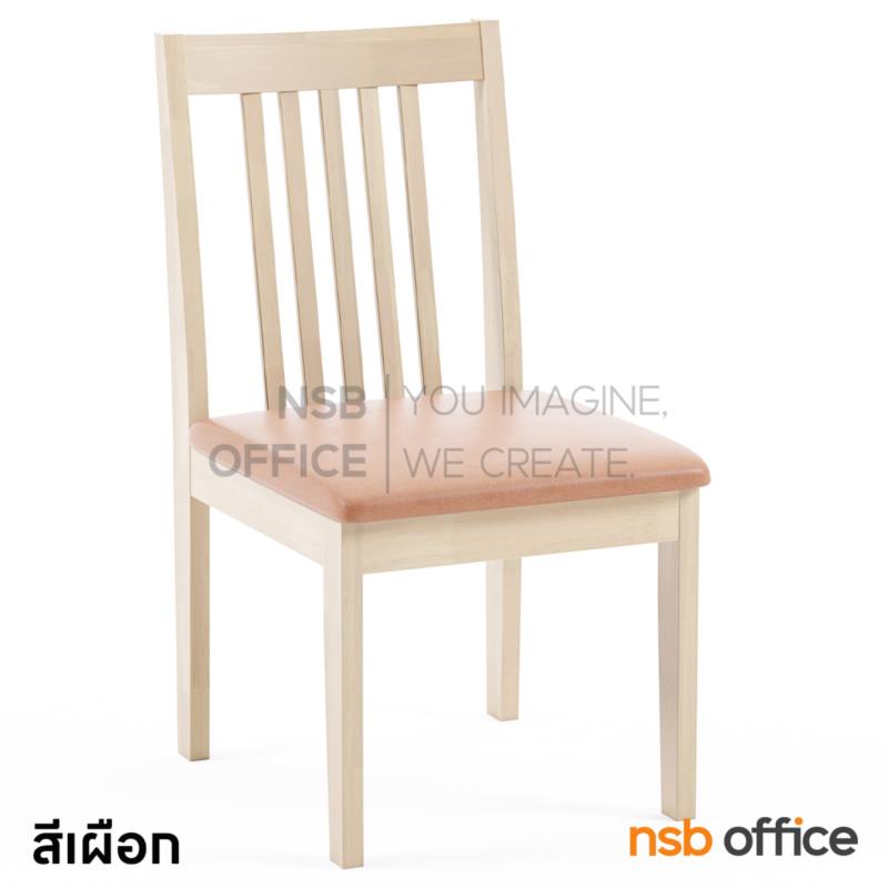 B22A187:เก้าอี้ไม้ที่นั่งหุ้มหนังเทียม  รุ่น Tanzania (แทนซาเนีย)   ขาไม้