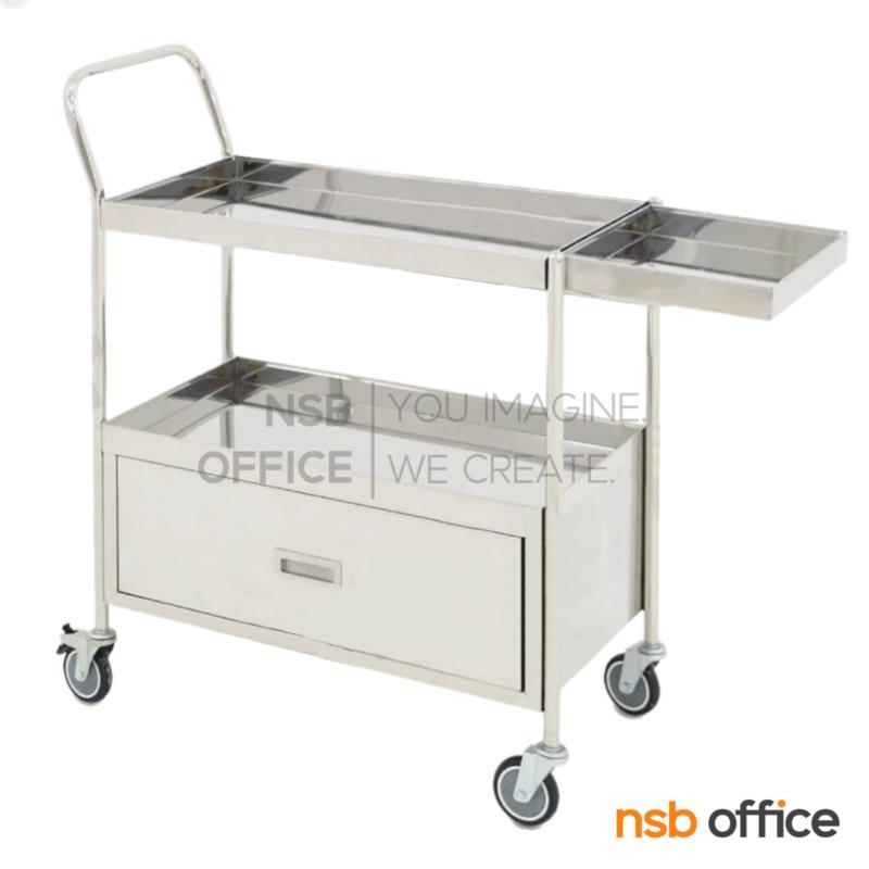 G19A009:รถเข็นสแตนเลส 2 ชั้น  รุ่น Ixia (ไอเซีย) ขนาด 115W*44.5D*100H cm. 