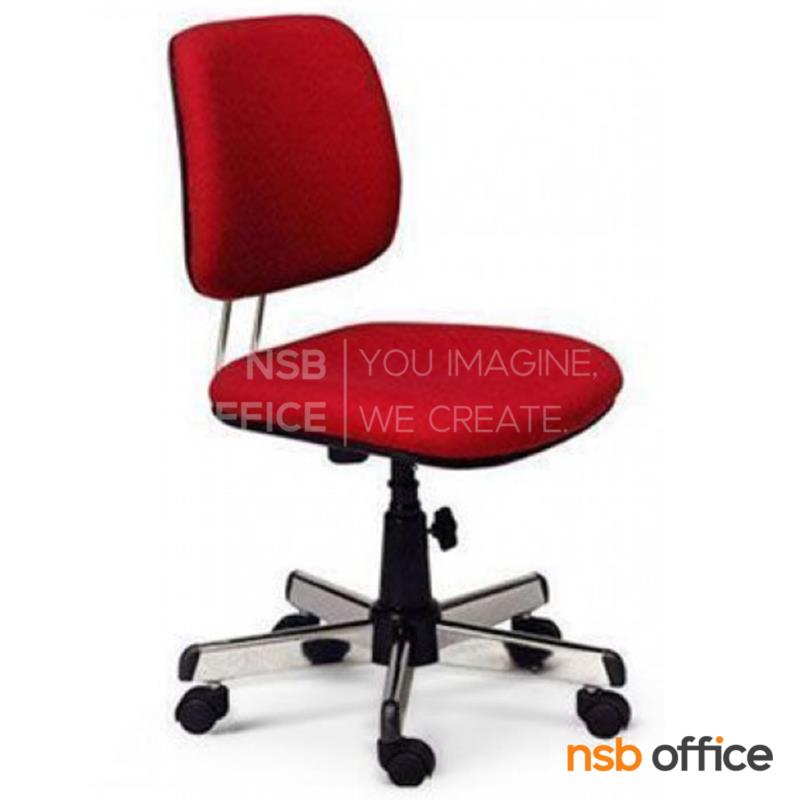 B03A469:เก้าอี้สำนักงาน  รุ่น Beatrix (เบียทริกซ์)  มีก้อนโยก ขาเหล็กชุบโครเมี่ยม