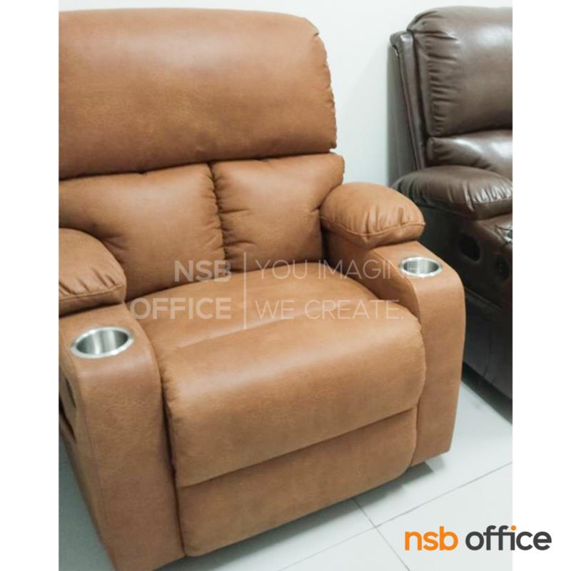 โซฟาพักผ่อนลายเรียบ รุ่น Trinity (ทรินิตี้) ขนาด 90W cm.  (มี socket USB charger)