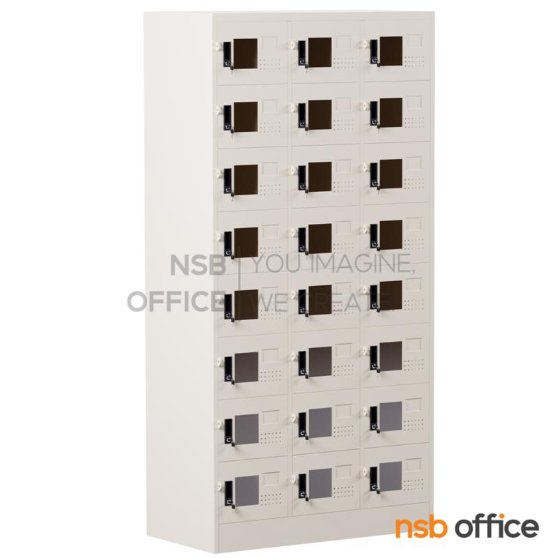 ตู้ล็อกเกอร์กระจก 24 ประตู รุ่น Veylo (เวย์โล)  ขนาด 91.4W*45.7D*183H cm. กุญแจล็อก