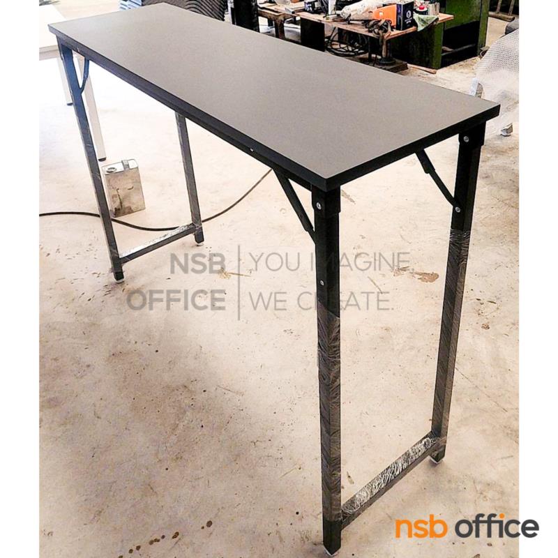 A07A094:โต๊ะบาร์พับ รุ่น Kayla (เคย์ลา) ขนาด 100W, 120W และ 150W cm.  ขาเหล็ก