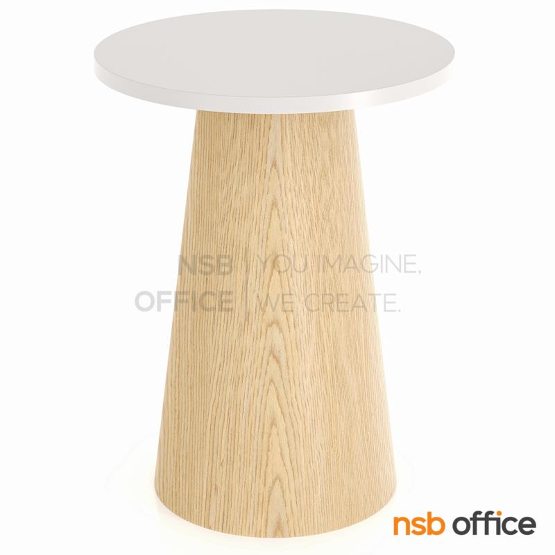 B37A010:โต๊ะเคียงหน้าท็อปกลม ขาไม้จริง สูง 60 cm. รุ่น Terra (เทอร่า)  