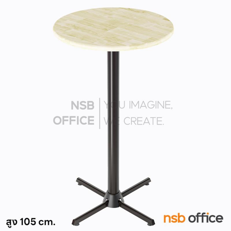 A14A228:โต๊ะหน้าไม้ รุุ่น SCHLESWIG (ชเลสวิก) ขนาด 60Di cm. ขาเหล็ก