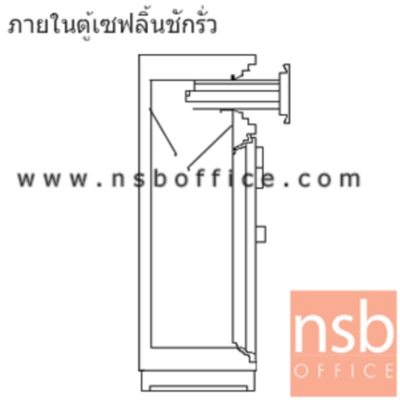 ตู้เซฟนิรภัยแบบมีลิ้นชัก 130 กก. ลีโก้ รุ่น PD-50  มี 1 กุญแจ 1 รหัส (เปลี่ยนรหัสไม่ได้)