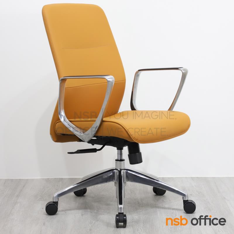 B26A181:เก้าอี้สำนักงาน รุ่น Lorraine (ลอร์เรน)  โช้คแก๊ส ก้อนโยก ขาอลูมิเนียม