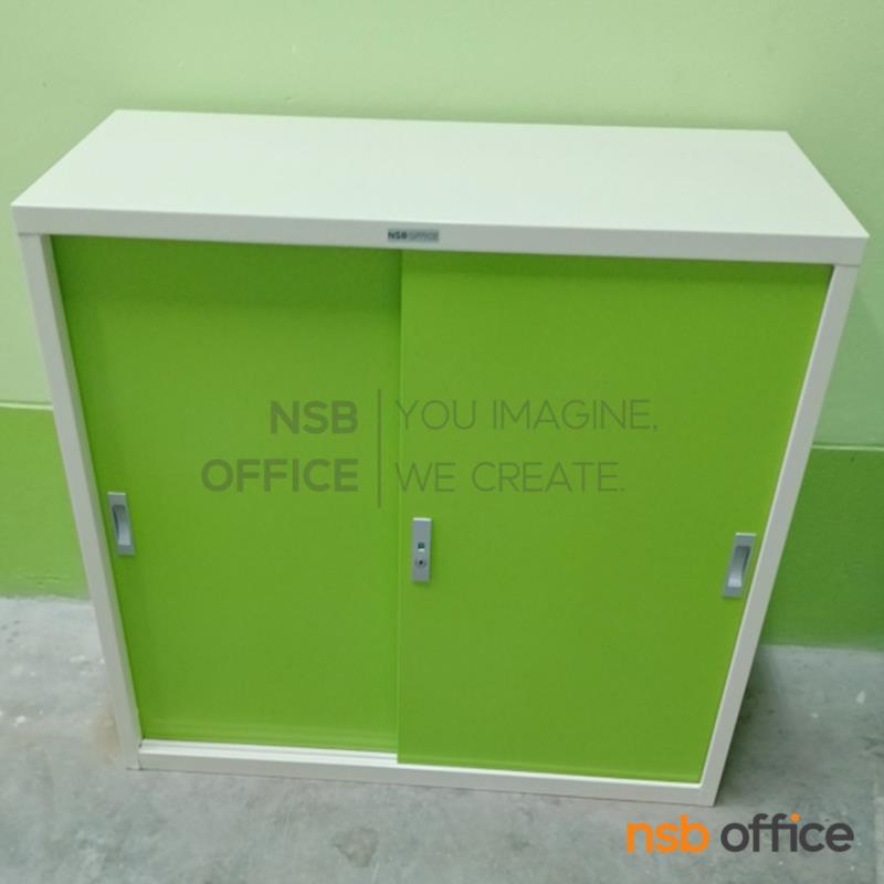 ตู้เหล็กเก็บรองเท้า 2 บานเลื่อนทึบ รุ่น Edelen (เอดเดลเลน) ขนาด 3, 4, 5  ฟุต กุญแจล็อก