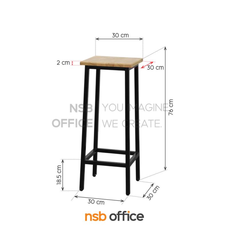 เก้าอี้บาร์สตูลที่นั่งเหลี่ยม รุ่น Stilton (สติลตัน)  โครงขาเหล็ก