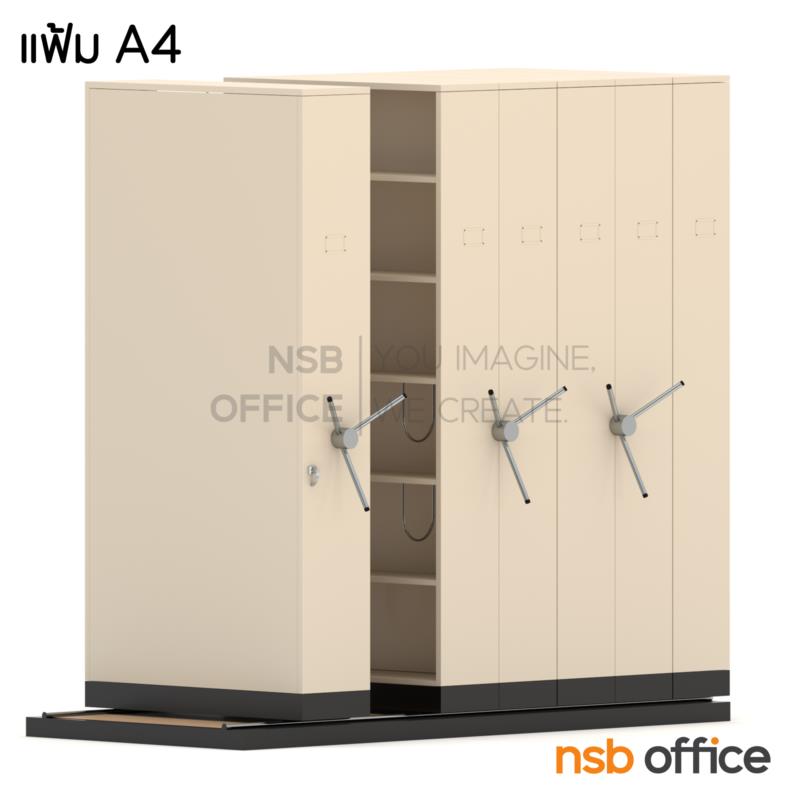 D02A026:ตู้รางเลื่อนแบบพวงมาลัย 1 ตอน  122D cm ขนาด 6 ,8 ,10 ,12 ,14 ,16 ตู้ (สูงพิเศษ 6 ช่อง)