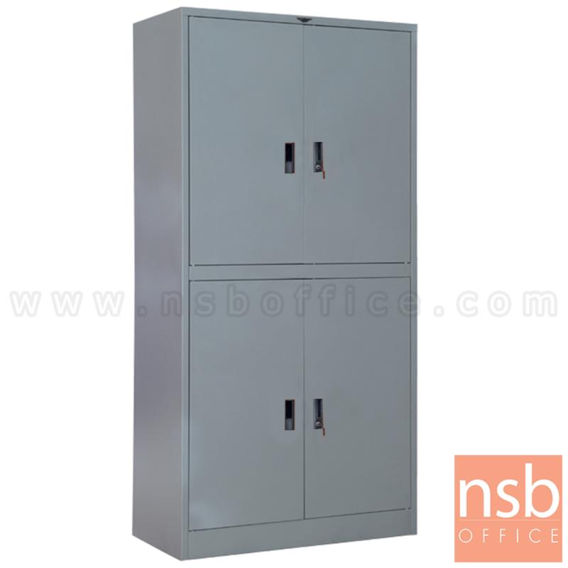 E07A078:ตู้เอกสาร 4 บานเปิด บน-ล่างทึบ รุ่น Emonie (อีโมนี่) ขนาด 3, 4  ฟุต กุญแจล็อก
