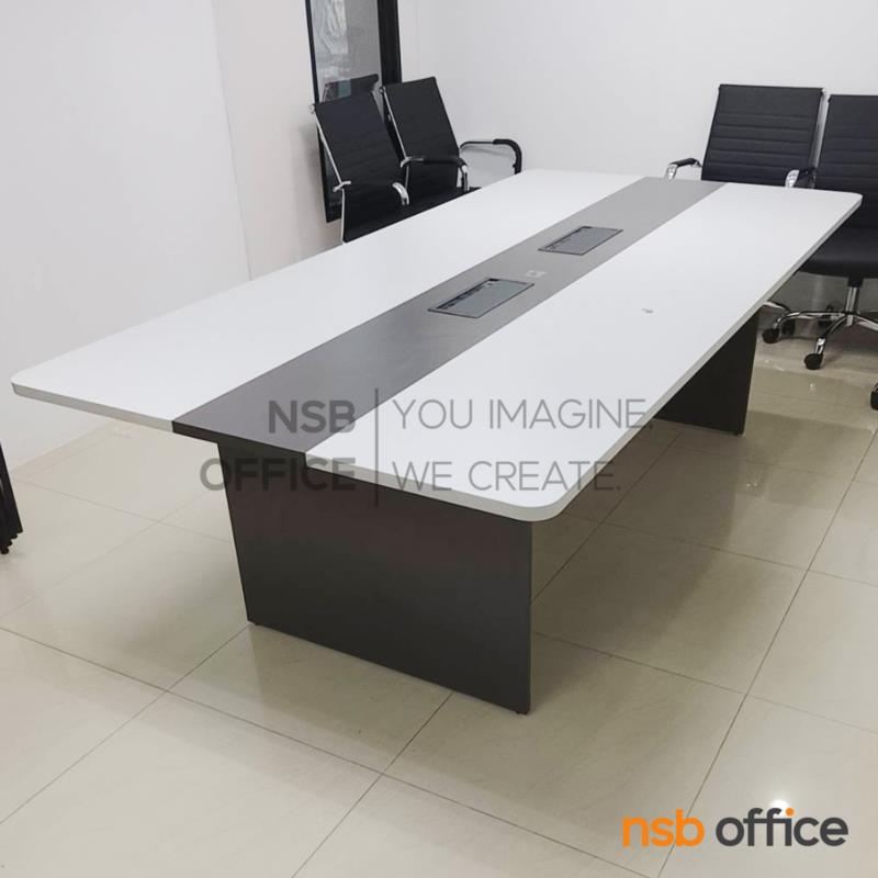 โต๊ะประชุมทรงสี่เหลี่ยมมุมมน รุ่น Huxley (ฮักซ์ลีย์) ขนาด 240W cm.  ขาไม้ พร้อมป๊อปอัพ A24A034