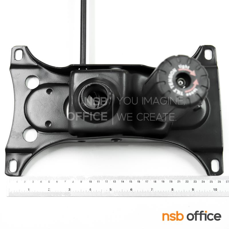 แป้นเก้าอี้ทรงปีกผีเสื้อใหญ่ รุ่น SuperHeavy (ซุปเปอร์เฮฟวี่)  มีก้อนโยก