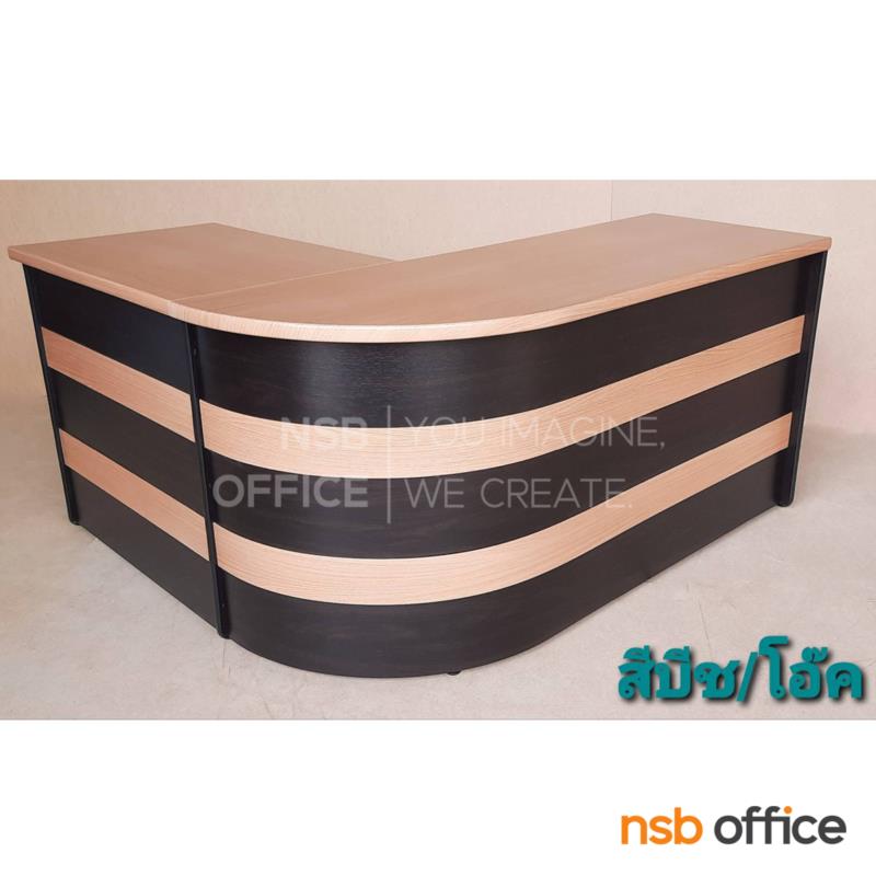 A16A089:เคาน์เตอร์ รุ่น Gulliver (กัลลิเวอร์)  ขนาด 120W cm. 