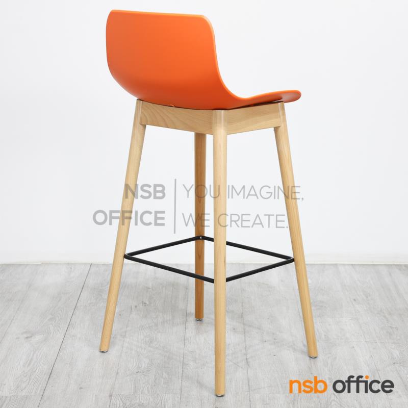 เก้าอี้บาร์สูงโมเดิร์น รุ่น Nessarose (เนสซาโรส)  ขาไม้