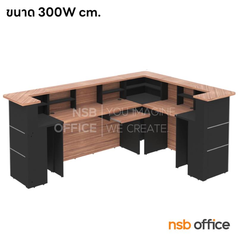 เคาน์เตอร์ตัวแอล รุ่น L-Shape ขนาด 220W ,260W ,300W cm. พร้อมรางคีย์บอร์ด สีวอลนัทตัดดำ