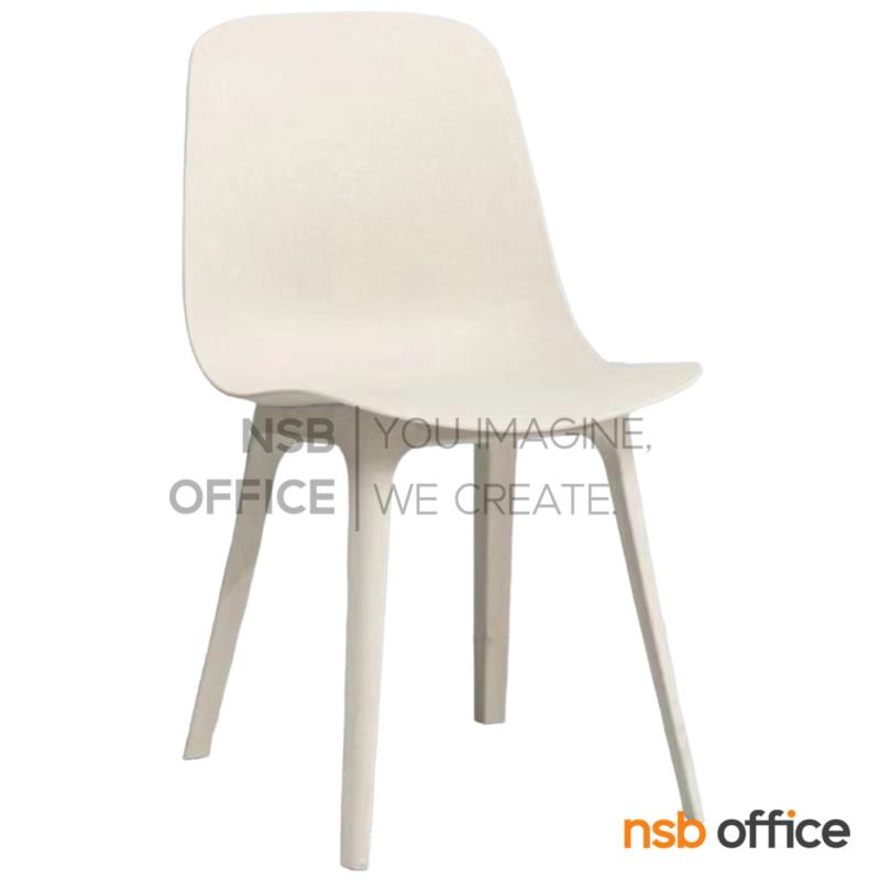 B11A059:เก้าอี้โมเดิร์นพลาสติก รุ่น Baymon (เบม่อน)  