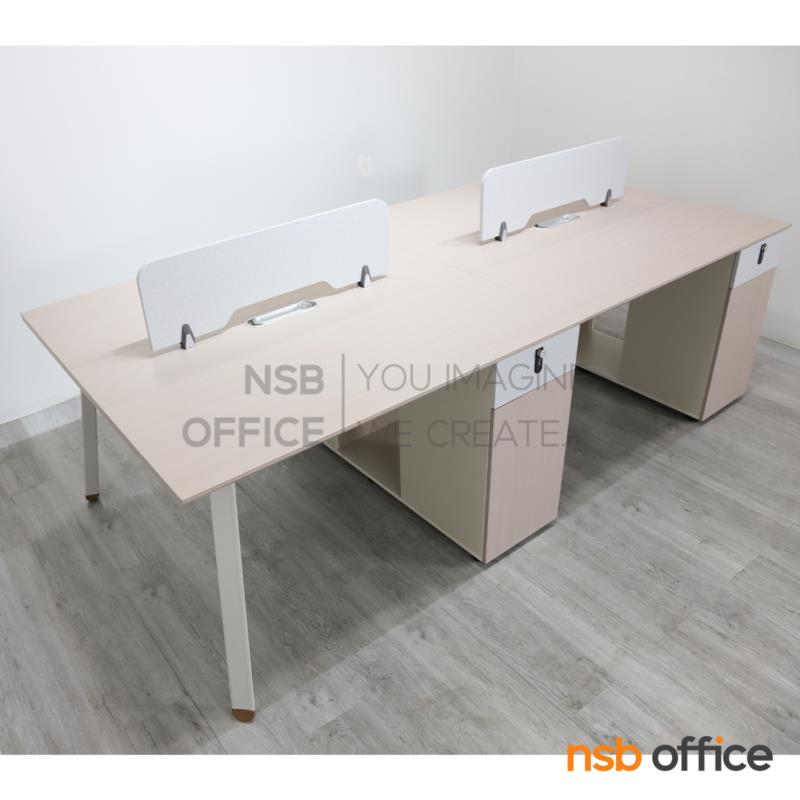 A27A093:โต๊ะทำงานกลุ่ม 4 ที่นั่ง รุ่น Romilda (โรมิลด้า)  พร้อมมินิสกรีนและตู้เก็บของ กุญแจล็อกรหัส