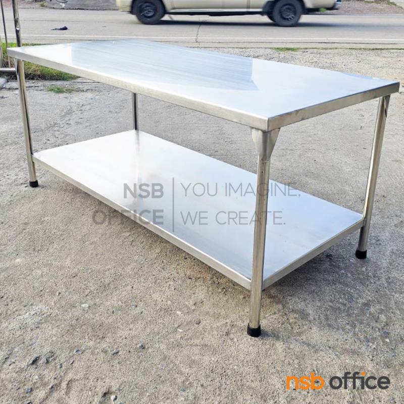 โต๊ะสแตนเลส SUS 2 ชั้น รุ่น Thinker (ธิงเกอร์) ขนาด 180W*80D*80H cm 