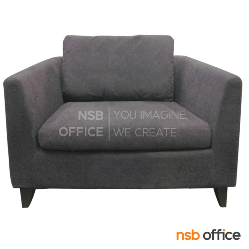 B15A122:โซฟาพักผ่อน รุ่น Orly (ออร์ลี่) ขนาด 88W cm.  ขาไม้