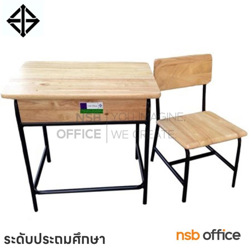 A17A051:ชุดโต๊ะและเก้าอี้นักเรียน มอก. รุ่น A1-3  เหล็กกลม ระดับ 3-4 (ประถม)