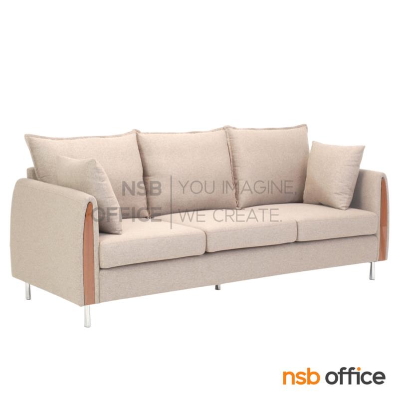 B12A378:โซฟารับแขก รุ่น Aurell (ออเรล) ขนาด 84W ,143W ,203W cm.  ขาเหล็กชุบโครเมี่ยม